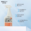 Ecostore 宜可诚 甜橙百里香多功能厨房清洁喷雾 500ml 商品缩略图4