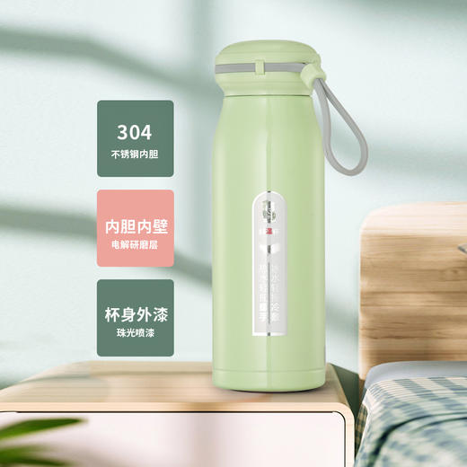 荣事达 冷暖抖温杯RSD-HK200C 商品图1