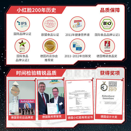 德国进口RBH百年小红脸 儿童营养锌 125ml 儿童排铅必备 免疫+智力双引擎 高活性 肠道吸收无抵抗 激活食欲 空腹可吃 商品图8