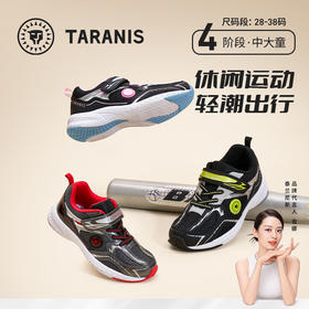 泰兰尼斯秋季中大童时尚休闲网布透气运动鞋T01D3C4224