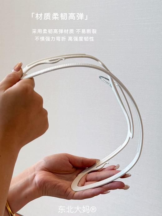【福利品】东北大妈®塑料衣架 不锈钢挂钩承重强不易生锈 商品图1