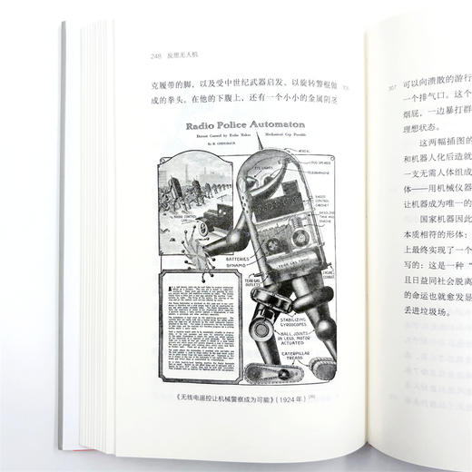 反思无人机 商品图9