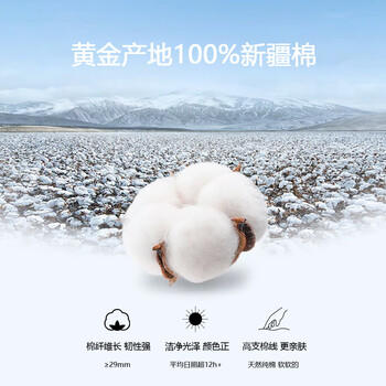 金号凯斯哈林联名 A类毛巾纯棉100%纯棉洗脸毛巾洗澡毛巾吸水2条 /居家布艺 /毛巾/浴巾/浴袍 /毛巾 商品图1