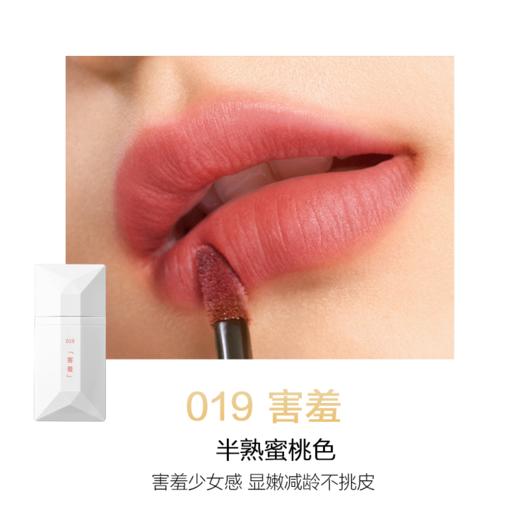 【自营】完美日记薄透雾感名片唇釉4ml 001裸粉色 丝绒口红显白生日礼物送女友 商品图1