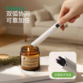 FaSoLa香薰点火器打火机长手柄电子脉冲打火器点蜡烛户外烧烤点火枪充电