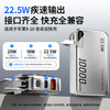 「自带双线！三合一款」3C认证倍魔快充2万毫安充电宝适用华为苹果安卓数码配件 商品缩略图2