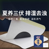  【三伏贴】夏养三伏 古方传承 调理体质 排湿去浊 商品缩略图0