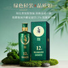 【低碳版】500mL52度毛铺草本年份酒·草本12年 商品缩略图1