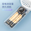 艾青春 手持小风扇V12Pro 商品缩略图3