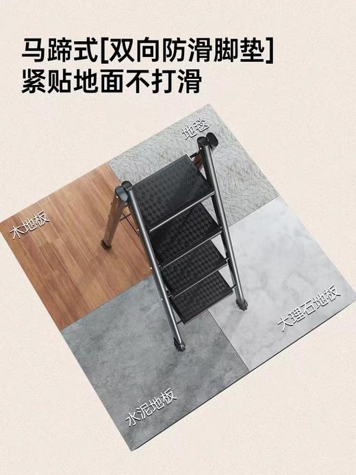 Trees&wind家用折叠梯|轻松折叠免安装，三百斤承重超稳固！可用作小凳/小桌/盆栽收纳 商品图5