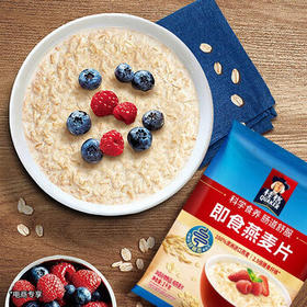 桂格即食燕麦片1000克*3 营养早餐 膳食纤维 零添加白砂糖