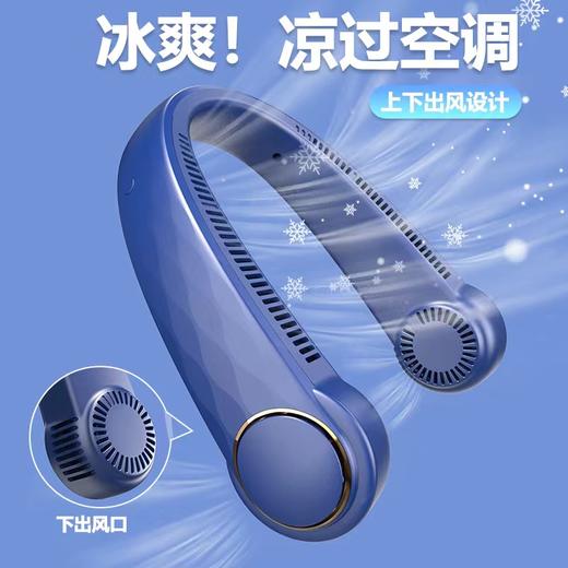 科迈升 挂脖风扇 YM-F15 商品图1