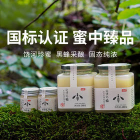 咏礼记黑蜂椴树雪蜜：天然营养小仓库，全家都爱喝