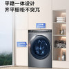 海尔（Haier）洗衣机 XQG100-BD176PLUSLU1 商品缩略图3