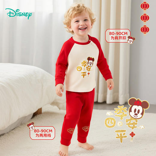 迪士尼春秋新款男女宝宝纯棉家居服国风喜庆长袖秋衣裤套装ZD3ET021 商品图2