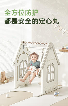 🌿【Babygo秋千｜把童年托付给风与安全】