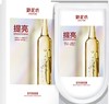 【到手20片】御泥坊面膜组合 玻尿酸5片+紧致5片+提亮10片 商品缩略图3