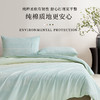 罗孚 简•醒春集全棉四件套 40S 绿色 商品缩略图2