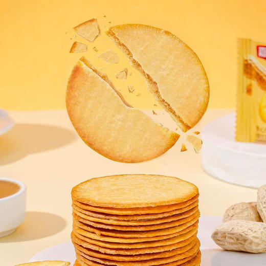嘉友薄脆夹心饼干酸奶味 商品图2