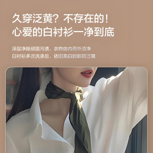 海尔（Haier）洗衣机 XQG100-BLDE582HU1 商品图4