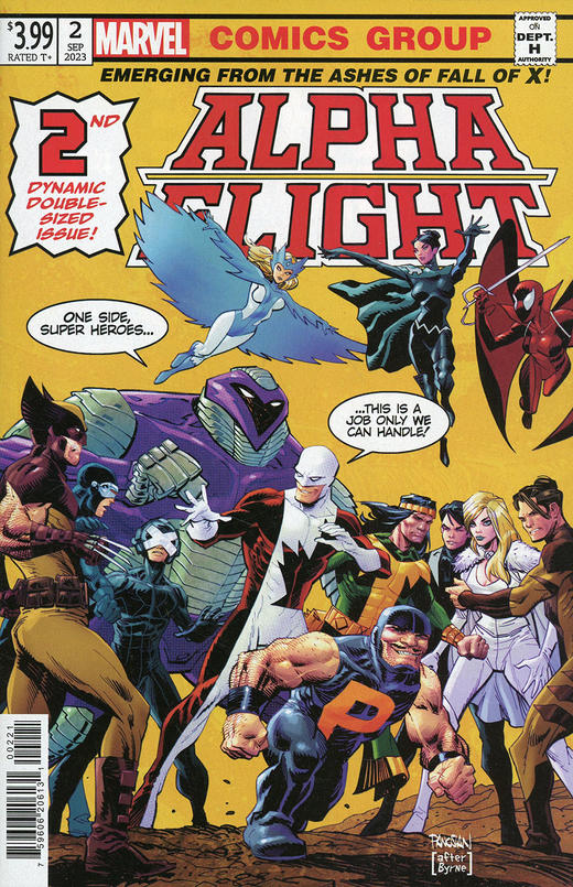 阿尔法战队 Alpha Flight 商品图6