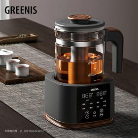 格丽斯 煮茶器 养生壶 纯钛壶底 一体式烧水茶壶
