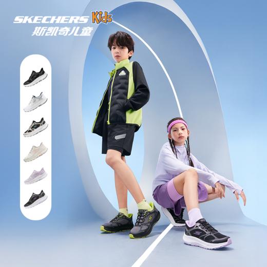 Skechers斯凯奇儿童 云跃闪穿鞋 商品图4