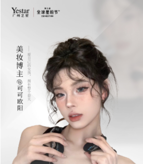 美妆博主&若相脸爆改日记