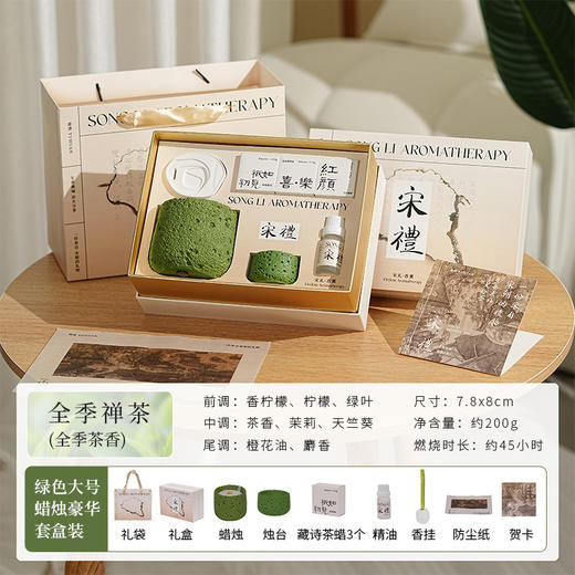【七夕好礼！有新意更有心意！】宋礼冷山香薰蜡烛礼盒 小众高级创意伴手礼品套装 卧室持久香氛摆件-QB 商品图8