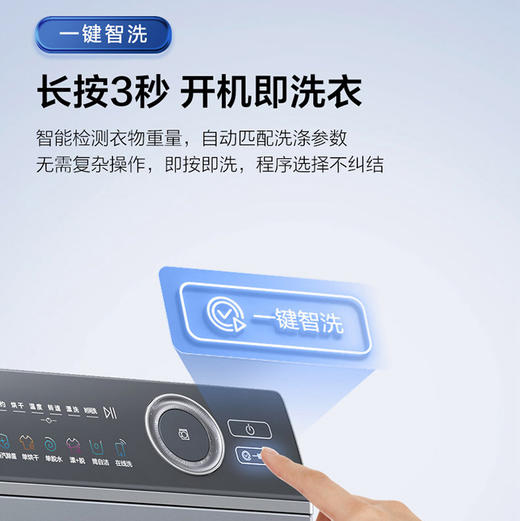 海尔（Haier）洗衣机 XQG100-BD176PLUSLU1 商品图9