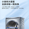 海尔（Haier）洗衣机 XQG100-BD176PLUSLU1 商品缩略图4