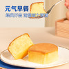 豪士|老式鸡蛋糕 商品缩略图4