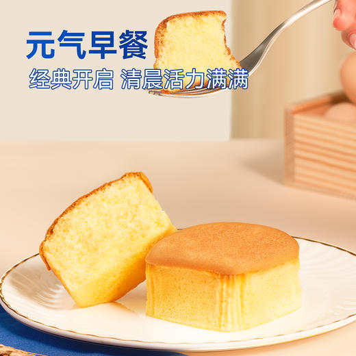 豪士|老式鸡蛋糕 商品图4