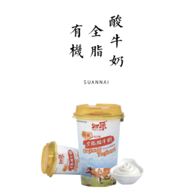 有机全脂酸牛奶160*8盒 / 凝固型酸奶 更粘稠更酸 /   奶庄直发/牧场到加工厂60秒，真正保证鲜活营养 / 24h鲜配鲜达，住在北京，才有的口福