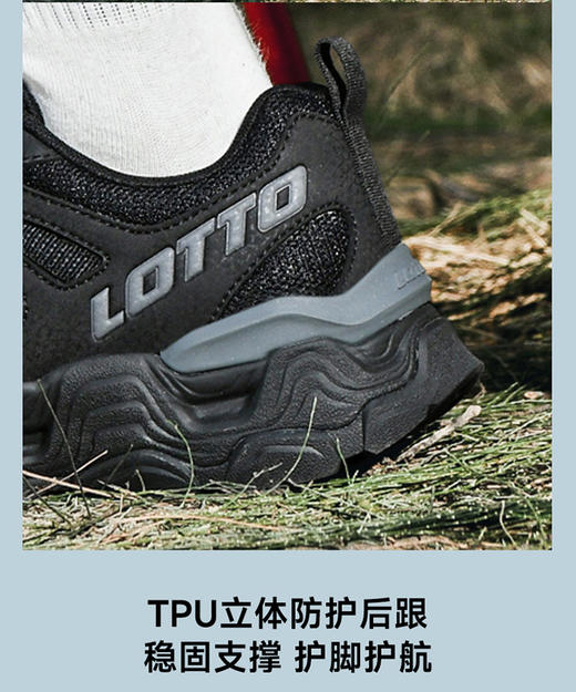 Lotto乐途户外登山鞋5957 商品图5