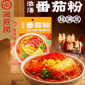 海底捞浓汤番茄粉