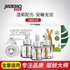 家德宝驱蚊液驱蚊器花露水户外防蚊喷雾 商品缩略图8