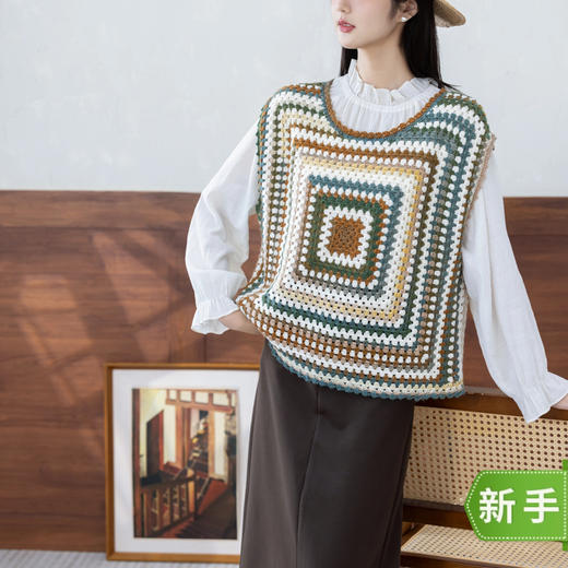 苏苏姐家年华背心手工diy钩针编织羊毛线毛线团上衣材料包 商品图0