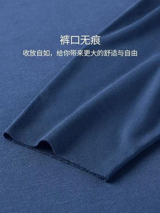 皮尔卡丹保暖内衣男女士情侣套装无痕自由裁修身薄款打底秋衣秋裤P374905/P364905 商品图4