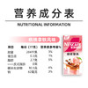 雀巢（Nestle）特调果萃桃桃拿铁速溶9.9元奶咖伴侣冲调饮品5条*17g 商品缩略图1