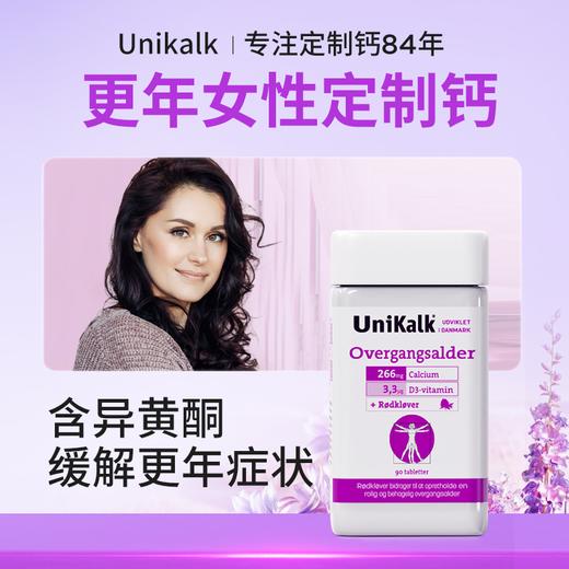 【更年期钙片】unikalk更年期钙片女性成年补钙中老年人骨质进口含异黄酮保健品 商品图0