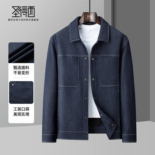 圣得西男士工装牛仔翻领夹克2025年秋季新款时尚潮流休闲外套 商品图3