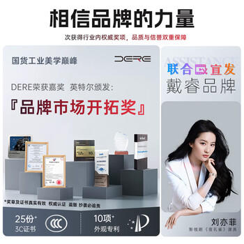 戴睿（dere）活动补贴笔记本电脑 15.6英寸高性能商务办公旗舰轻薄本 游戏手提本16G/512G /电脑、办公 /电脑整机 /笔记本 商品图7