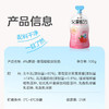 简爱父爱配方果蔬吸吸酸奶4%蔗糖100g，保质期21天 商品缩略图1