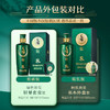 【低碳版】500ml毛铺酒草本年份酒·草本8年6瓶装 商品缩略图5