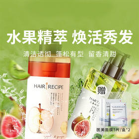 109 元 2 瓶！发之食谱洗发水，洗出蓬松高颅顶~