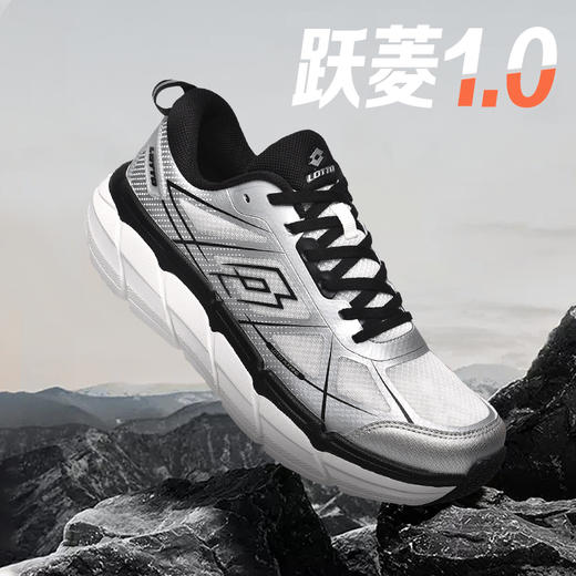 乐途跃菱碳板跑鞋|高弹避震，足弓碳板支撑，强稳定抗扭转防崴脚 商品图8