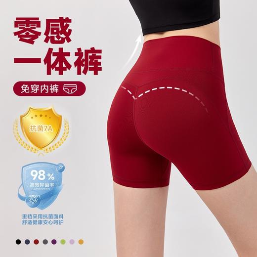【限时59元】一片式瑜伽短裤无痕裸感高腰蜜桃提臀紧身热裤运动健身三分裤BMMZ-364 商品图0