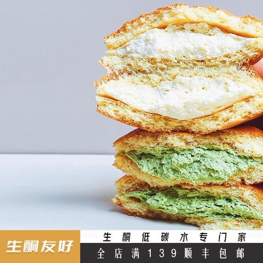 生酮铜锣烧 商品图0