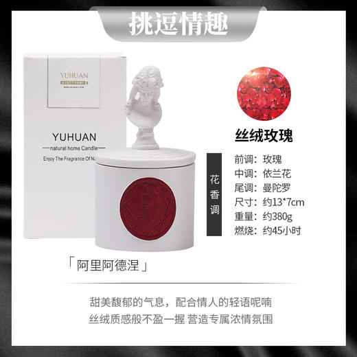 七夕好礼！【为特别的TA，送上心仪之礼！】七夕礼物香薰蜡烛 复古雕像杯 蜡烛香氛摆件 小众高级感伴手礼盒套装 新婚礼物伴手礼-QB 商品图10